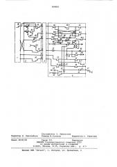 Устройство электрической централизациистрелок и сигналов (патент 839801)