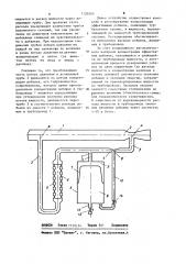 Устройство для регулирования концентрации добавок,снижающих турбулентное трение в трубопроводе (патент 1120293)