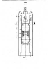 Рабочая клеть трубоформовочного стана (патент 869903)