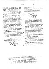 Способ получения щелочных или щелочноземельных солей 2сульфат- -аскорбиновой кислоты (патент 582763)