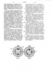Устройство для измерения углов наклона (патент 1075996)