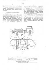Устройство крепления неповоротной рамы автомобильного крана к раме автомобиля (патент 396304)