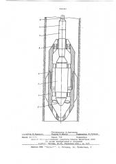 Устройство для спуска приборов в скважину (патент 620587)