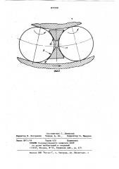 Опора шарошечного долота (патент 872720)