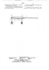 Удильник для зимнего лова рыбы (патент 660643)