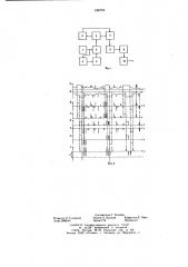 Устройство для выделения импульсных сигналов (патент 658784)