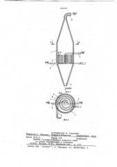 Сепаратор (патент 706035)