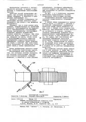 Способ полирования деталей лепестковыми кругами (патент 1093529)