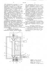 Электрический сепаратор для разделенияпищевых сыпучих материалов (патент 829188)