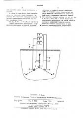 Способ определения анизотропии коэффициента фильтрации в полевых условиях (патент 492618)