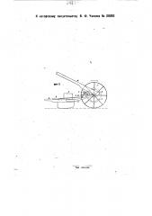 Гнездовая сеялка (патент 29292)