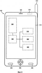 Способ и система обеспечения уточненной информации о местоположении для беспроводных мобильных устройств (патент 2571825)