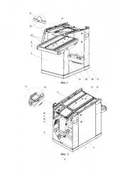 Способ подачи и уборки лотков (патент 2648606)