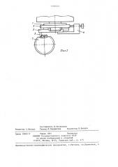 Фрезерная головка для обработки зубчатых колес с круговыми зубьями (патент 1268323)