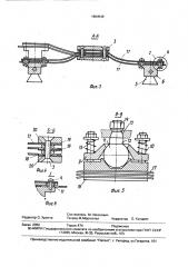 Грузозахватное устройство (патент 1664549)