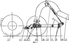 Тягово-сцепное устройство прицепного скрепера (патент 2306388)