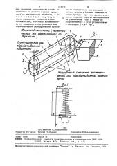Способ обработки резанием материалов с коркой (патент 1572752)