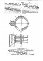 Формователь мелкокускового торфа (патент 623973)