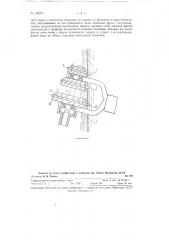 Механизированный инструмент для подсочки деревьев (патент 128224)