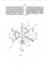 Устройство для подготовки выводов радиоэлементов к монтажу (патент 1718401)