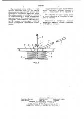 Имитатор виндсерфера (патент 1020306)