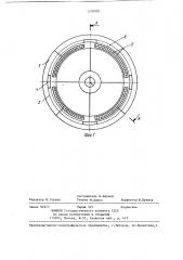 Магнитный дешламатор (патент 1378920)