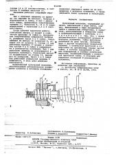 Кулачковый механизм (патент 652398)