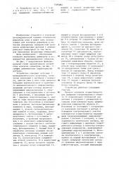 Устройство для контроля диаметров (патент 1185082)