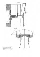 Колпак скоростной сушки бумагоделательной машины (патент 1046372)