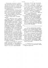 Способ герметизации литейных дефектов (патент 1344564)