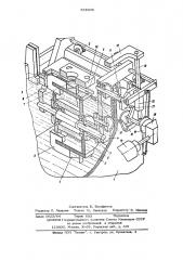Устройство для индукционного контурного нагрева деталей (патент 558946)