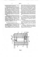 Роликовый подшипник качения (патент 1665121)