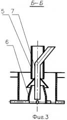 Агрегат для смешения сыпучих материалов (патент 2449829)