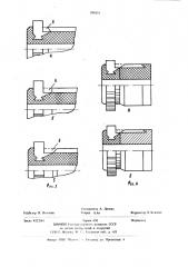 Способ изготовления графитового коллектора электрической машины (патент 936131)