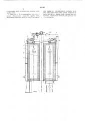 Карусельная электрическая печь (патент 208744)