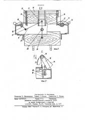 Устройство для пакетирования штучных грузов (патент 922003)