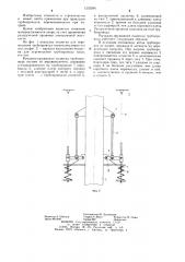 Рычажно-пружинная подвеска трубопровода (патент 1252596)