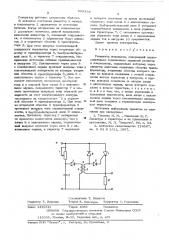 Генератор импульсов (патент 599334)