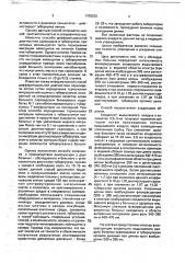 Способ дифференциальной диагностики саркоидоза и туберкулеза легких (патент 1755202)