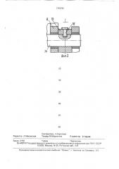 Гайковерт для монтажа на валки подушек с подшипниками и их демонтажа (патент 1743781)