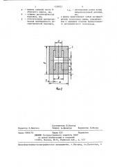 Микрополосковая антенна (патент 1358021)