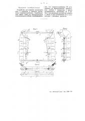 Устройство для отделки штукатурки стен и карнизов (патент 52069)