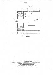 Форма для изготовления изделий из бетонных смесей (патент 1080973)