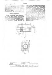 Способ изготовления полых тонкостенных изделий типа тройника (патент 1547908)