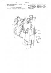 Дискретный фотоэлектрический измерительуровня сыпучих материалов (патент 838379)