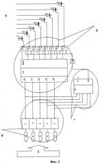 Электронное реле (патент 2418336)