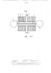 Погружная установка для выращивания моллюсков (патент 1493216)