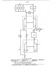 Устройство для наддува двигателя внутреннего сгорания (патент 859661)