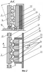 Способ дробления-измельчения полиминеральных рудных материалов, содержащих драгоценные камни, и дробильно-измельчительная машина для его осуществления (варианты) (патент 2464097)