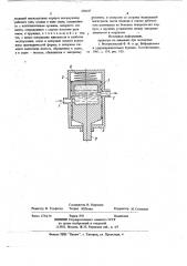 Виброударный двигатель (патент 696187)